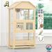 pcs птица. bird большой из дерева документ птица корзина высота 130cm клетка для птиц se регулирование длиннохвостый попугай приманка inserting золотой. птица . долговечность. "дышит". 2 уровень мера птица литейщик игрушка птица для 