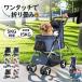  домашнее животное Cart складной 4 колесо стопор имеется "дышит" выдающийся собака Cart разделение тип на поверхность тип товары для домашних животных место хранения сборка простой мелкие животные выход pe