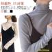  tops прозрачный внутренний casual .. гонки длинный рукав с высоким воротником стрейч эластичность женский блуза elegant рубашка формальный 