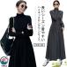  One-piece ta-toru шея женский тугой макси длина длинный рукав с высоким воротником maxi One-piece внутренний One-piece flair One-piece A
