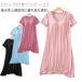  cup имеется One-piece женский салон One-piece Night одежда одноцветный одежда для дома простой 30 плата бесплатная доставка 50 плата 40 плата короткий рукав длинный длина часть магазин надеты ..