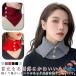 �l�b�N �E�H�[�}�[ �X�J�[�t �h�� �� �}�t���[ ���f�B�[�X �t���� �^�[�g�� �j�b�g ������ �t�� �~ �p �l�b�N�J�o�[ ������ ������� ���K ���ꂢ��