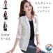  tailored jacket женский тонкий лето формальный костюм жакет 7 минут рукав прозрачный кардиган "дышит" весна tops перо тканый осень сверху товар elegant one 