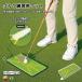  Golf коврик тренировка s ings крыло тренировка следы ... брезент следы . проверка approach тренировка Schott популярный модный удобный чистый простой удобный интерьер 