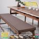 ���� �x���` �ᔽ�� �N�b�V���� ���� �`�F�A�p�b�h �l�N�^�C�t�� ���� ����3cm 5cm ���K �_�C�j���O�`�F�A ���z�c ����~�ߕt�� ���O���\ �J�o�[