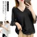  tops блуза V шея body type покрытие футболка красивый . casual модный бесплатная доставка сверху нехватка товара рука простой свободно большой Silhouette туника весна 