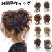 ���c�q�E�B�b�O ���f�B�[�X ���܎O�p �{�����[���A�b�v �|�C���g�E�B�b�O �ӂ��� ���� �ȒP���� ������� ���ꂢ�� �f�C���[ �ʋ� �ʊw �l�C