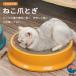  кошка для коготь .. возможно заменить внутренний core имеется .... царапина . сильный коготь точить кошка сопутствующие товары товары для домашних животных удобный легкий в использовании . починка простой рекомендация внимание item удобный 