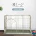  кошка клетка compact для бытового использования кошка корзина гамак имеется арка дизайн "дышит" устойчивый . пробег предотвращение удобный легкий в использовании . починка простой рекомендация внимание item 