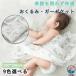  одеяло покрывало из марли 100cm×100cm двойной хлопок марля baby покрывало младенец кормление накидка baby банное полотенце 2 -слойный марля . вода скорость . новорожденный swa доллар 
