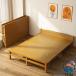  кровать с решетчатым основанием бамбук производства складной bed бамбук bed раскладушка выдерживаемая нагрузка 180KG койка одиночный сборка не необходимо мягко сильно легкий в использовании рекомендация 