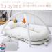  детская кроватка белый складной bed in bed портативный ... празднование рождения стирка возможность белый серый подарок тоже безопасность проект рост . поддержка каждый день легкий в использовании 