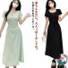  короткий рукав One-piece A линия длинный One-piece длинный длина t рубашка One-piece надеты .. женский макси длина mi утечка One-piece модный красивый .tei Lee 