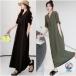  One-piece женский 40 плата короткий рукав One-piece весна лето красивый . body type покрытие 50 плата надеты .. платье-макси чёрный 30 плата симпатичный свободно модный модный 
