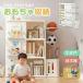  игрушка коробка книга с картинками полки книжный шкаф игрушка . моти место хранения место хранения большая вместимость сборка simple место хранения подставка модный ребенок box из дерева выдвижной ящик игрушка коробка новый жизнь ранец 