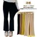  девочка ребра брюки лето Kids Корея flair flare pants осень ... одежда весна талия резина детская одежда 150cm flare pants лето весна лето брюки весна 