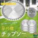 �`�b�v�\�[ 255mm �ւ��n �����@ �����@ 10���Z�b�g �n 40P �������@ �֐n �J�b�^�[ ������ �K�[�f�j���O �g���₷�� ���K�݌v �f�C���[�g�� �l�C�A�C�e��