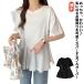  cut and sewn офис casual 20 плата tops тянуть надкрылок liru длина рукава pe слива кромка flair красивый . женский короткий рукав t рубашка надеты ..30 плата белый рубашка 