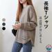  tops футболка long T футболка с длинным рукавом cut and sewn длинный рукав casual натуральный всесезонный весна осень-зима тонкий простой красивый .ko-te взрослый симпатичный 