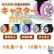 �L���X�^�[�J�o�[ 10�Z�b�g �X�[�c�P�[�X�J�o�[ �L�����[�P�[�X�^�C���J�o�[ �V���R�� �h�� �ԗփJ�o�[ �ی� �֎q�r�J�o�[ ���L�Y�h�~ �ȃX�y�[�X