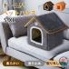 �h�[���^�y�b�g�n�E�X ���L�p �y�b�g�x�b�h �L���b�g�n�E�X ���p�\�t�@�[ �L�n�E�X �g���₷�� ���K �������� �l�C ������� �֗��O�b�Y ���ڃA�C�e��