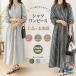  рубашка One-piece длинный рукав весна женский большой размер длинный maxi One-piece длинный рубашка платье передний открытие ... рукав ba Rune сон плиссировать платье плиссировать 