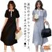  Polo платье весна лето One-piece женский рубашка flair Silhouette mi утечка длина взрослый Polo большой sa модный удобный красивый .tei Lee ходить на работу посещение школы популярный 
