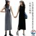  женский maxi One-piece длинный платье низкий рост весна body type покрытие высота видно maxi One-piece высота рост безрукавка лето взрослый kaju