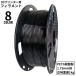 3D�v�����^�[�p �t�B�������g PETG������ 1.75mm�a 1kg ���`�ޗ� �����x �u���b�N �z���C�g �u���[ �O���[�� �g���₷�� �������� �l�C ���ڃA�C�e��