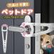  домашнее животное дверь сверление не необходимо кошка дверь строительные работы не необходимо кошка дверь установленный позже кошка для дверь собака для дверь кошка прокат кошка дверь средний собака большой собака возможность сверление не необходимо 
