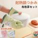 ���� ���E�茓�p �L�b�`���p�i �I�[�u����� �ϔM�~�g�� �L�b�`���O���[�u �f�M �ύ��� �Ȃׂ��� ����p ���� �k���� �􂢂₷�� ����� ����~��