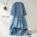  новый жизнь One-piece взрослый длинный короткий рукав лето коричневый ina способ рубашка One-piece женский длинный One-piece mi утечка A линия . лен flair свободно мягкий 