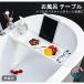  ванна tray ванна стол модный стол место хранения смартфон эластичный тип автобус стол ванна tray большая вместимость сушилка для посуды планшет смартфон подставка ванная 