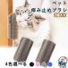  кошка щетка .. прекращение щетка домашнее животное кошка щетка кошка для лицо . белка . стойка стена Raver модель установка простой длина шерсть короткий шерсть длина шерсть обращение 2 штук входит 