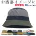 �傫���T�C�Y���� �[������ �z�F���o�[�V�u�� 40 �� 50 �� ������ �����Y ���f�B�[�X �j�����p ���j�Z�b�N�X ������ ������� �t �� UV ������ ���C�h�u����
