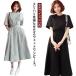  короткий рукав mi утечка длина длина длинный One-piece женский flair One-piece cut and sewn One-piece одноцветный One-piece casual с карманом ходить на работу лето тренировочный wa