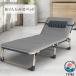  раскладушка койка складной салон кемпинг bed summer спальное место легкий конечный продукт сборка не необходимо легкий в использовании рекомендация популярный удобный товары внимание item 