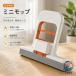  Mini швабра губка швабра складной compact легкий . вода швабра "свободные руки" уборная не необходимо диафрагмирования контейнер имеется .. обе для 