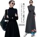  One-piece ta-toru шея женский тугой макси длина длинный рукав с высоким воротником maxi One-piece внутренний One-piece flair One-piece A линия длинный длина красивый .
