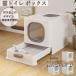  кошка туалетный наполнитель запах меры box глаз .. модный сверху кошка кошка для сопутствующие товары кошка. большой для домашних животных домашнее животное товары для домашних животных безопасность удобный легкий в использовании популярный удобный 