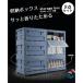  место хранения box складной складной ящик для одежды с роликами . передний открытие двусторонний открытие контейнер в машине накладывающийся большая вместимость сборка простой кейс для хранения крышка имеется модный 