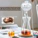 �R�[�q�[���[�J�[ �A�C�X�R�[�q�[���[�J�[ ���o���R�[�q�[��� �h���b�p�[ �E�H�[�^�[�h���b�p�[ �R�[�q�[�h���b�p�[ ������� ���o��