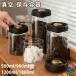�^�� �ۑ��e�� �R�[�q�[�����[ �����[ 4 �T�C�Y �^��e�� �t�[�h�X�g�b�J�[ 500ml 900ml 1200ml 1800ml �R�[�q�[�� ���� �y�b�g�t�[�h �~�J�΍� �Е� ����