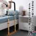  bed защита bed для поручень bed arm вращение . предотвращение место хранения с карманом высота регулировка уход для боковой направляющие .. израсходованный пассажирский уход для поручень .. сверху . модный 