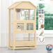 5pcs птица. bird большой из дерева документ птица корзина высота 130cm клетка для птиц se регулирование длиннохвостый попугай приманка inserting золотой. птица . долговечность "дышит" 2 уровень мера птица литейщик игрушка птица для 