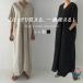 linen способ One-piece . минут рукав одноцветный One-piece v шея flair a линия платье One-piece платье-макси женский лето короткий рукав 