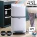 �S�~�� 45L�܉� 45���b�g���܉� ������� �t�����g�I�[�v�� ���� �_�X�g�{�b�N�X �ςݏd�� �L�b�`�� �X���� �V���v�� ��e�� �ӂ��t�� �c�^ �J�E���^�[��