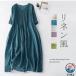  рубашка One-piece лето длинный One-piece женский One-piece короткий рукав linen способ One-piece короткий рукав One-piece одноцветный a линия One-piece 