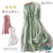  One-piece linen One-piece женский длинный One-piece хлопок лен 7 минут рукав простой body type покрытие .. Silhouette одноцветный красивый . внешний весна лето 