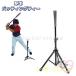  batting подча с подставки подставка чай подставка бейсбол для софтбола бейсбол впечатление жизнь софтбол удар . тренировка складной штатив type высота настройка возможность тренировка товары тренировка контейнер 